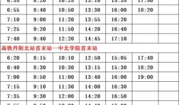 台球界最新爆料信息表,揭秘台球界风云变幻背后的真相