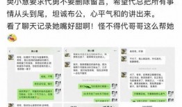 2024视频大瓜爆料,揭秘明星幕后真相