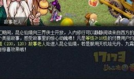 光夜最新活动爆料,神秘事件揭开，冒险之旅即将启程！