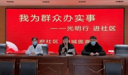 白城医学最新爆料新闻,重大突破揭示疾病治疗新路径