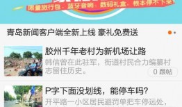 什么新闻爆料有奖,揭秘新闻爆料有奖背后的真相与机遇