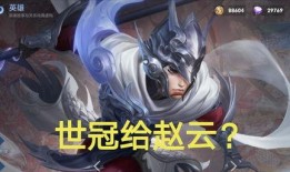 下周最新皮肤爆料视频大全,精彩纷呈，新英雄皮肤抢先看！