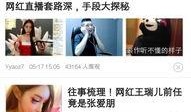 爆料新闻有奖励什么软件,高额奖励引关注
