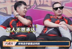 六哥哥王者爆料视频下载,独家视频内容深度解析
