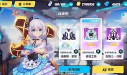 崩坏三在哪看最新爆料,探寻神秘新篇章！