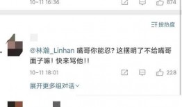 吃瓜网红事件微信,揭秘网络舆论背后的真相