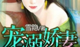 吃瓜绯闻主播小说免费阅读,绯闻主播的逆袭之路