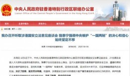 港澳最新爆料网站大全图片,揭秘热门资讯平台