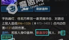 九灵最新爆料,揭秘神秘事件背后的惊人真相