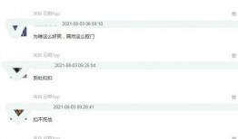 ax爆料最新地址,独家内幕大公开！”