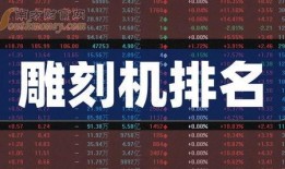 椒江最新爆料新闻报道图片,图片揭示惊人真相！