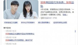 娱乐圈恋爱爆料音频在线听,明星恋情大起底