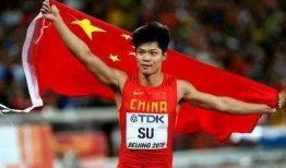 苏炳添被爆料视频大全,揭秘赛场背后的故事