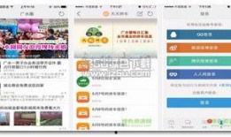 广水新闻 爆料,揭秘背后惊人真相！