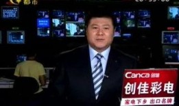 北海今日爆料新闻视频