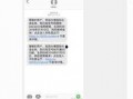 联通手机最新爆料消息,颠覆性设计即将亮相，5G性能再升级