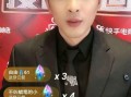 辛巴糖水爆料人是谁啊视频,真相背后引人深思