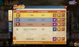 金鸣忍者爆料视频大全下载,揭秘忍者世界神秘面纱