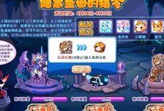 洛克王国最新宠物爆料