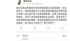 综艺爆料剧本大全最新,揭秘幕后真相，明星幕后故事大揭秘