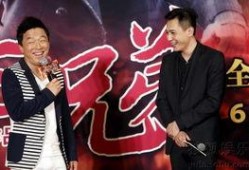 影帝好兄弟爆料视频,揭秘幕后故事与兄弟情深