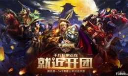 王者荣耀新年最新爆料,神秘爆料揭秘全新英雄与精彩活动