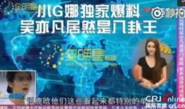 娱乐大爆料新闻,揭秘明星幕后故事，独家猛料一网打尽！