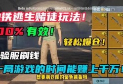 地铁逃生爆料视频大全最新,最新爆料视频大全深度解析