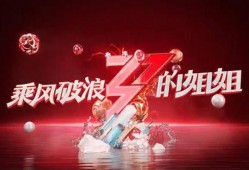 乘风破浪最新爆料,最新爆料揭秘幕后故事与精彩瞬间