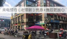 杭州临平爆料事件最新情况,最新进展揭示惊人内幕