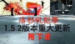 洛杉矶犯罪最新爆料,最新爆料揭露惊人真相