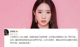 孟美岐被朋友爆料视频,揭秘明星私下真实一面