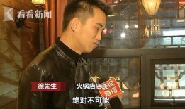 徐先生被爆料是哪一集视频,揭秘哪一集视频引爆舆论风暴