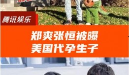反差吃瓜爆料合集视频,视频合集里的惊人爆料