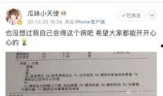 赖神吃瓜视频免费观看,免费畅享热门视频，揭秘娱乐圈幕后故事