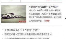 深圳新闻爆料热线电话,市民身边的信息直通车