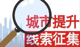 深圳新闻爆料热线电话,市民身边的信息直通车