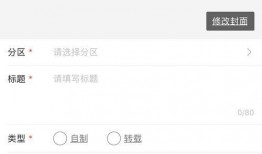 视频怎么爆料,揭秘制作过程与传播策略