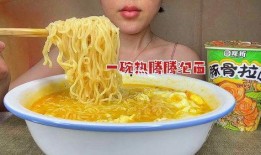 娱乐吃瓜君泡面