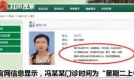 兰州医生爆料视频最新网站,揭秘医疗行业背后真相
