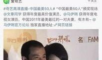 最近的八卦爆料新闻,某明星恋情疑曝光，细节惊人引热议