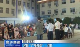 宿迁学院爆料新闻事件是真的吗,宿迁学院爆料新闻事件真实性调查