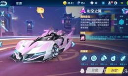 qq飞车爆料最新免费车,最新免费车爆料，速度与激情等你来驾驭！