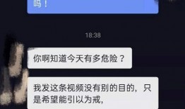 爆料被打小孩反转视频,真相竟是这样！