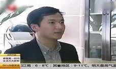 热点爆料冤案的视频播放,真相大白，正义终将到来