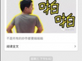 网红困困爆料视频,揭秘幕后真相