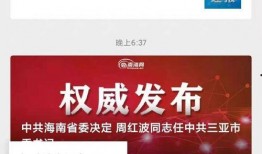 网络最新爆料视频下载,网络热议事件幕后真相曝光