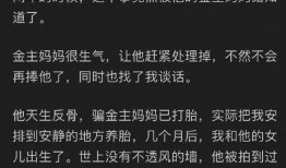 娱乐吃瓜是真的吗知乎,真相还是谣言？