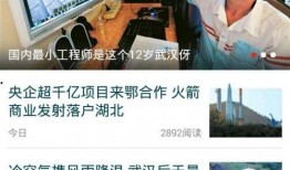 临平新闻怎么爆料,全民参与，共建和谐社区——爆料平台助力问题解决