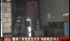 兰州黑店爆料视频最新情况,视频揭露惊人内幕